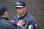 オリックス・田口２軍監督が視覚障害と言語障害で検査入院