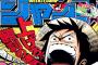 今から1年後のジャンプの最悪な場合を想定した連載陣が結構やばいんだが・・・