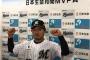 6月度月間MVP賞発表ｷﾀ━━━━(ﾟ∀ﾟ)━━━━!!