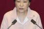韓国高官が『日本への非礼を棚上げにして』上から目線で援助を要求。あまりの身勝手さに呆れる人が続出