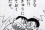 俺「かくれんぼしよう」 → Ａ『もーいいかい』友人Ｓ「まーだだよｗ」Ａ『もーいいかい』全員「・・・」Ａ『・・・えっ』 → なんと・・・