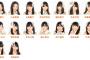 7月11日のSKE48「手をつなぎながら」公演の出演メンバーが発表