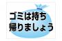 旦那が毎年、記念日にプレゼントをくれるがどれも嫌がらせみたいな物ばかり。今年の誕生日なんて…