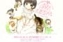 松来未祐さんの愛悼イベント「39!未祐ちゃん」開催　阿澄佳奈さんほか関係者出演のステージ、蒼樹うめさんのイラストも公開