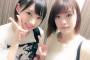 SKE48酒井萌衣「NMB48の太田夢莉ちゃんと仲良くなれた気がする。。笑」