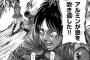 【進撃の巨人】83話感想　アルミンまだ生きてたｗ 注射でエルヴィンとの2択を迫られる！