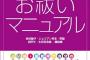 【ﾊﾗｽﾒﾝﾄ】「じゃあ私のもお願いー」「私もー」「ﾜﾀｼﾓｰ）」