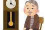 大好きだったおじいちゃんが亡くなった時のために家族に伝えていたことがある。『これだけは絶対に入れろ』→