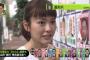 【閲覧注意】桐谷美玲の肌質ｗｗｗｗｗｗｗｗｗｗｗｗｗｗｗｗｗｗw（画像あり）