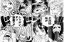 【画像あり】ミスコンに出たブスの2年後ｗｗｗｗｗ2年でここまで化けるかｗｗｗｗｗ