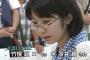 ぐう可愛い将棋の女流棋士で打線組んだwww