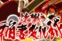 ［SHOW BY ROCK!! しょ～と!!］2話感想 今回はシンガン！超次元卓球だったｗｗｗ