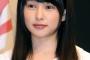 【動画・画像】桜井日奈子のクセになる新CMｗｗｗ