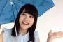 【朗報】声優・伊藤美来ちゃん、かわいいｗｗｗｗｗｗｗｗｗ