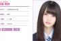 【乃木坂46】齋藤飛鳥が7月28日「週刊少年チャンピオン」表紙！先月出たばかりなのに凄い！