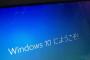 【悲報】レポート提出まで後10分、windowsのシステム更新再起動