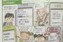 【画像】情報の教科書におまえらが出現ｗｗｗｗ糞ワロタｗｗｗｗ