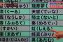 来月出産予定の私にコトメからメールが来た！コトメ『良識を持って公平な目で見る人ならこの名前の重みが分かる』→そのメールの内容が…