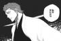 『BLEACH』の強さランキング超完全版出来たｗｗｗ