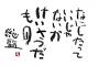 家の前で事件発生！私『今、人が刺されてて！早く来て！』→警察『来てみたは良いけど、事件じゃないだろ！ちゃんと確認してから呼べ！』とキレられたんだが…・