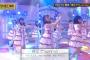 【乃木坂46】『裸足でSummer』作曲者は“福森秀敏”と判明