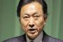 【ﾎﾟｯﾎﾟ】鳩山元首相「メールで正式に協力要請があった。日本としてもＡＩＩＢに協力していくことが重要だ」