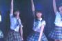 【放送事故】 14歳中学生AKBメンバー　ライブ中に服のボタンが外れポロリするハプニング発生ｗｗｗｗｗ