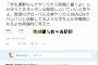【悲報】SEALDsメンバー「職をください……。なんで就職できないの……？」