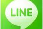 LINE、衰退開始の兆候…実は圧倒的に「少ない」利用者、巨額累積赤字のしかかる