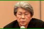 【激震】鳥越俊太郎さん淫行の過去が発覚…