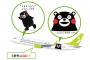 【画像】 クマモンGO、配信開始されるｗｗｗｗｗ