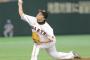 【巨人】澤村拓一　試36　防1.46　3勝1敗　5HP　24S　37回　32奪