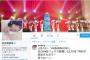 向井地美音、”じわじわくる”写真をTwitterのヘッダーにする！
