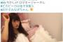 渋谷凪咲、金子支配人を英語で小馬鹿にするｗｗｗ【面白すぎ】