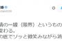 【AKB48】ぱるぱるさんのTwitterが何言ってるか分からない【島崎遥香】