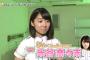 【欅坂46】米谷奈々未、お化けガン無視でむしろ笑顔ｗ 変なMVみたいでワロタｗｗｗ【KEYABINGO!】