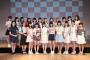 【祝】NGT48、１期生最終オーディションの合格者発表から誰一人欠けることなく1年経過