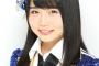 HKT秋吉優花の妹がそっくりｗｗｗｗｗｗｗｗｗｗｗｗ