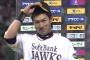 柳田悠岐　.294　11本　49打点