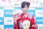 「どんな人でもやればできる」東大卒の仮面女子・桜雪、初の著書で東大合格術明かす