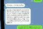 【画像】ポケモンGOにハマりすぎるとこんな事が起こるぞ！ｗｗｗｗｗｗｗｗｗｗｗ気をつけろ！！！ｗｗｗｗｗｗｗｗｗｗｗ