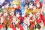 【画像】ラブライバー、訳のわからない漫画を描くwwwwwwwww