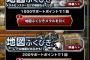  【DQMSL】サポートポイントハナちゃん来るかな？貯めとこうかな