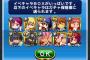 【パワプロアプリ】もはや大株主wwwwww有能PSR３枚抜きをした神が現るwwwwwwwwww