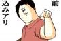 ワイ「あれ、ワイって後輩♀ちゃんのLINE知っとったっけ？」バイト後輩♀「いえ、教えてないですね」