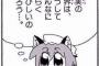 まだ付き合ってないけど大好きだった人と出掛けた。帰り寒くなって震えてたら「これ着なよ」と薄手のダウンを肩に掛けてくれた。冷めた。