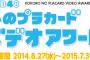 AKBでいつの間にか企画がなくなって実現されなかった事