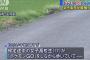 ポケモンGOをしていた女子高生　男に胸触られる