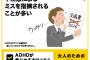 Google「こいつガイジっぽいな…」