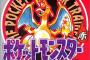 ポケモンシリーズで打線組んだwwwwww